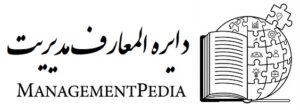 دایره المعارف مدیریت
